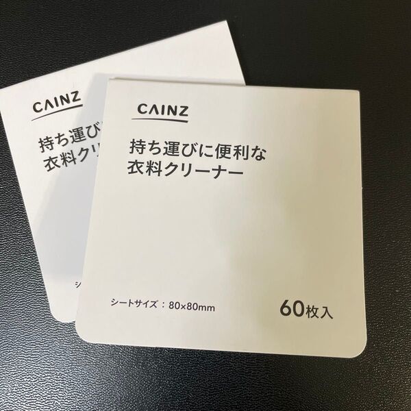 【日用品クーポンで300円!】携帯用衣料クリーナー