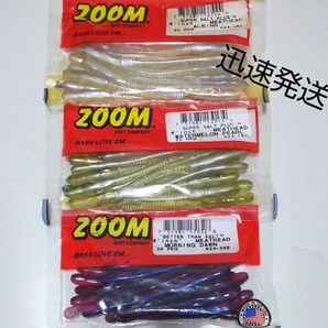 ZBC ミートヘッド 4インチ ワーム ZOOM ズーム バス釣り