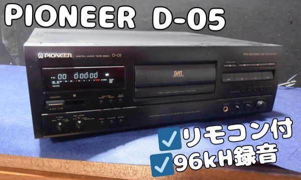 Yahoo!オークション -「パイオニア d-05」の落札相場・落札価格 Yahoo!オークション -「パイオニア d-05」の落札相場・落札価格