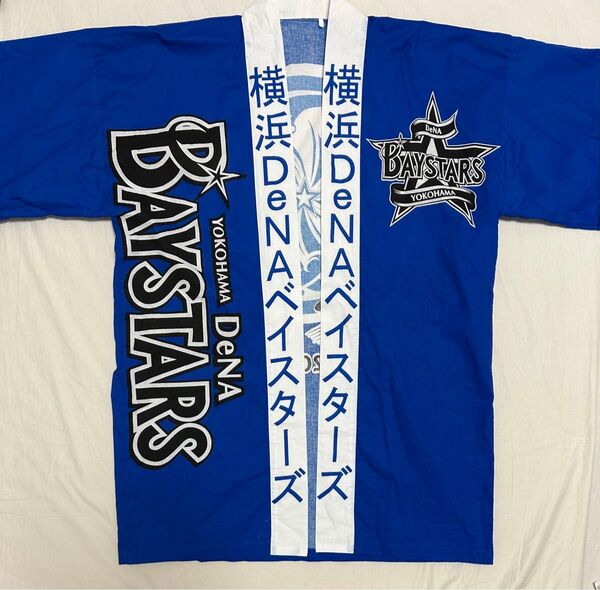 横浜DeNAベイスターズ 勝祭2017 はっぴ / 法被