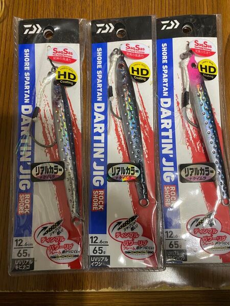 ダイワ ショアスパルタン ダーティンジグ 65g 3個セット