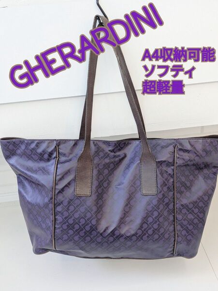 GHERARDINI A4収納可能 超軽量バッグ トートバッグ バッグ