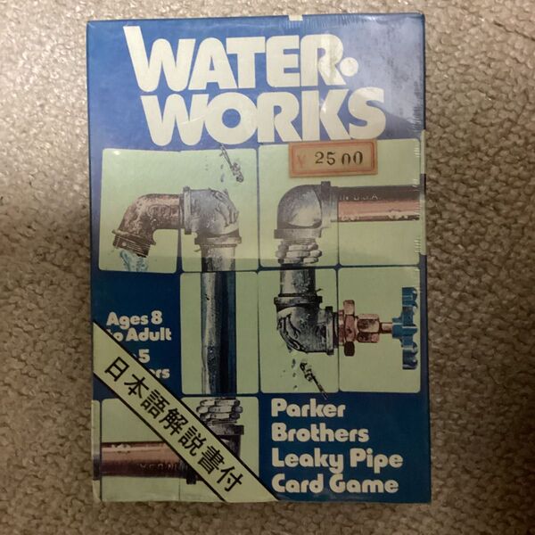 【未開封新品】水道管ゲーム カードゲーム ボードゲーム ウォーターワークス