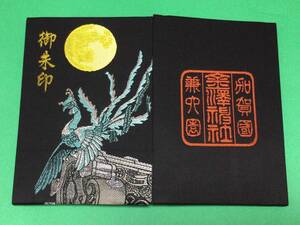 ヤフオク 兼六園 金沢市の中古品 新品 未使用品一覧 ヤフオク 兼六園 金沢市の中古品 新品 未使用品一覧