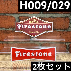 【匿名発送】Fire stone ファイヤーストーンステッカー 2枚セット