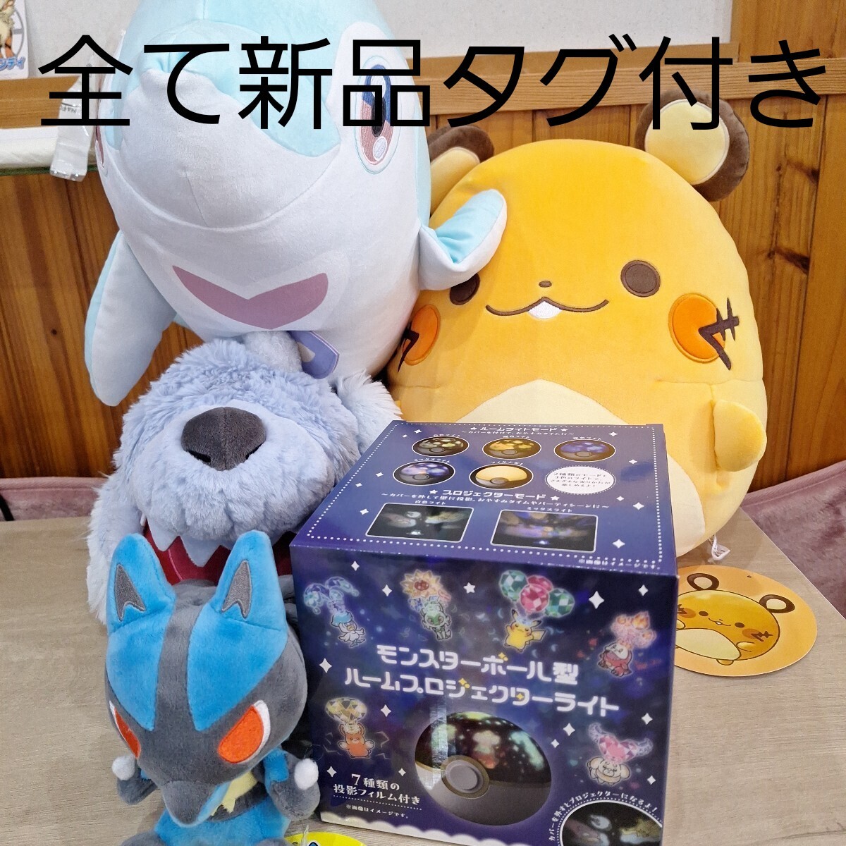 Yahoo!オークション -「ポケモンセンター ルカリオ ぬいぐるみ Yahoo!オークション -「ポケモンセンター ルカリオ ぬいぐるみ