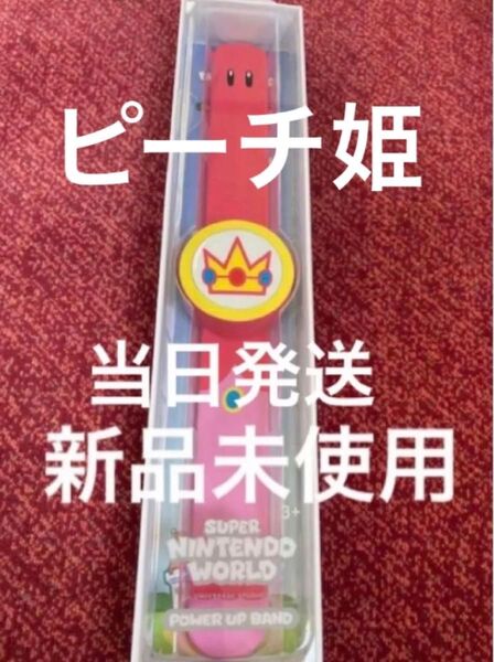 パワーアップバンド ピーチ姫 USJユニバーサルニンテンドーワールド