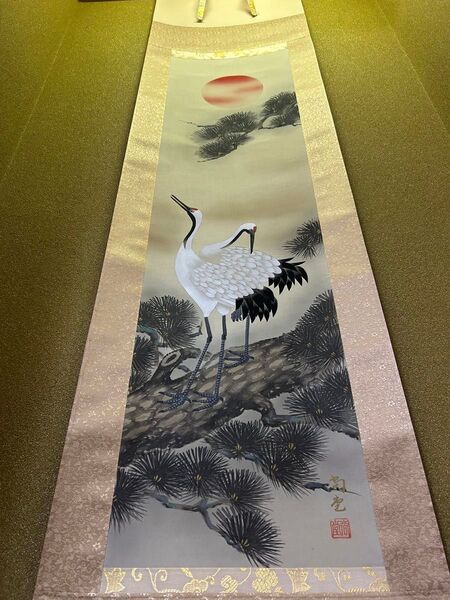 新品 掛け軸 旭日松上双鶴 一尺巾立 小川尚堂 作