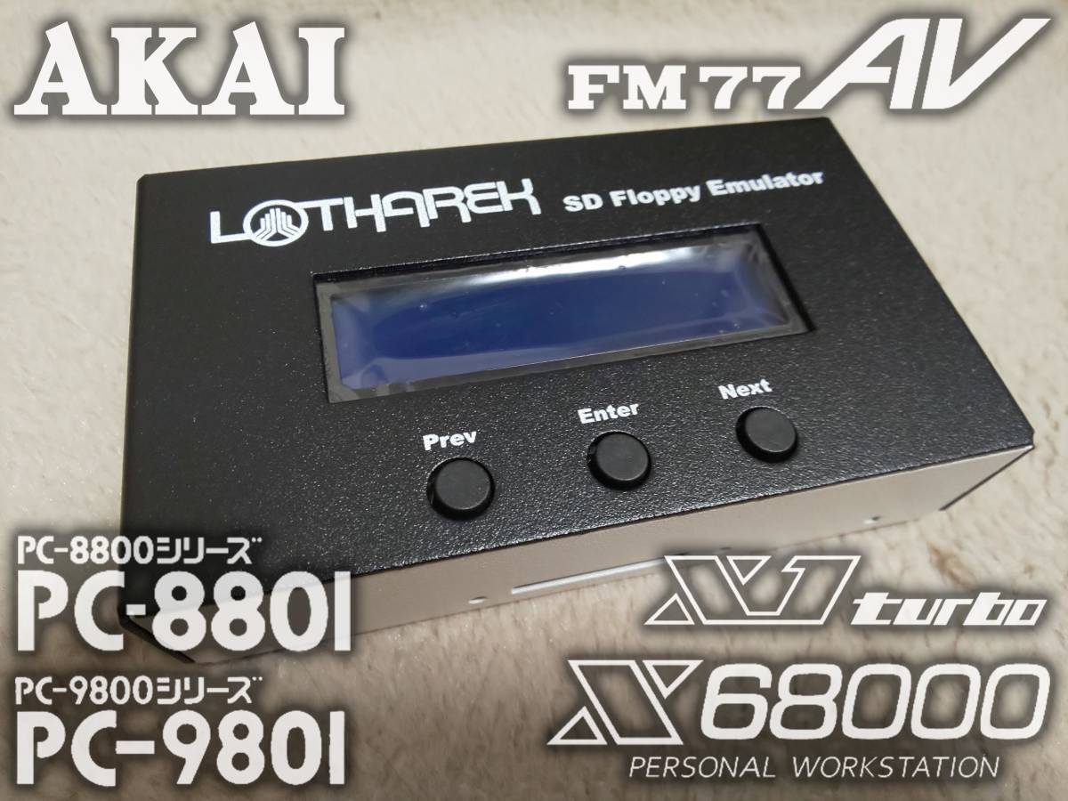 Yahoo!オークション -「x68000 本体」の落札相場・落札価格 Yahoo!オークション -「x68000 本体」の落札相場・落札価格