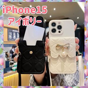 【iPhone15】アイボリー カード収納 斜め掛け 肩掛 クロスボディショルダー ICカード カバー