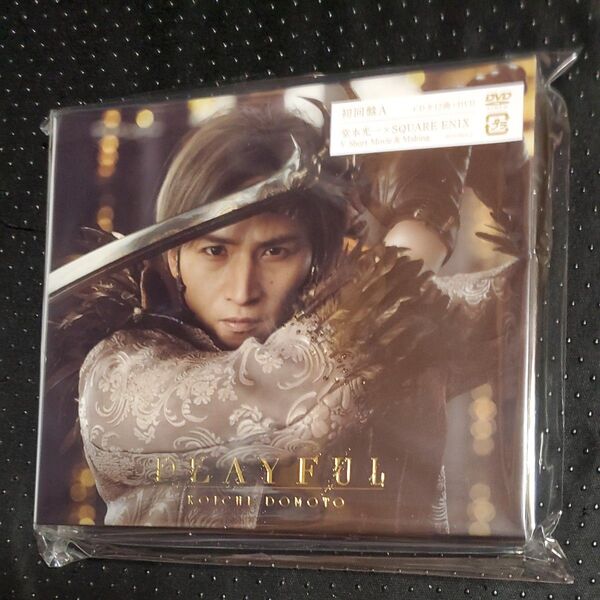 ★セール★【新品・未開封】 堂本光一 PLAYFUL 初回盤A(CD+DVD) KOICHI DOMOTO