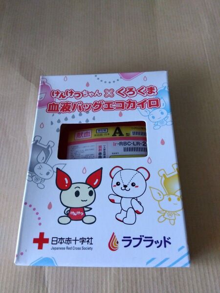 血液バッグエコカイロA型 千葉県 献血記念品