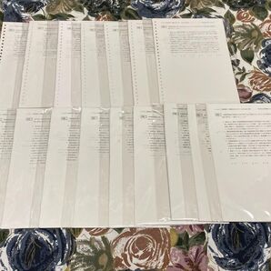 TAC 公認会計士 監査論 短答答練 フルセット 2020年度 2021年度