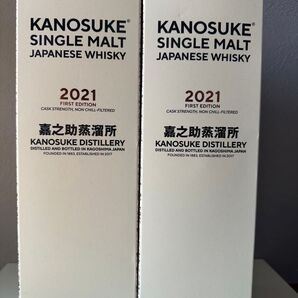 嘉之助 シングルモルトウイスキー 2021