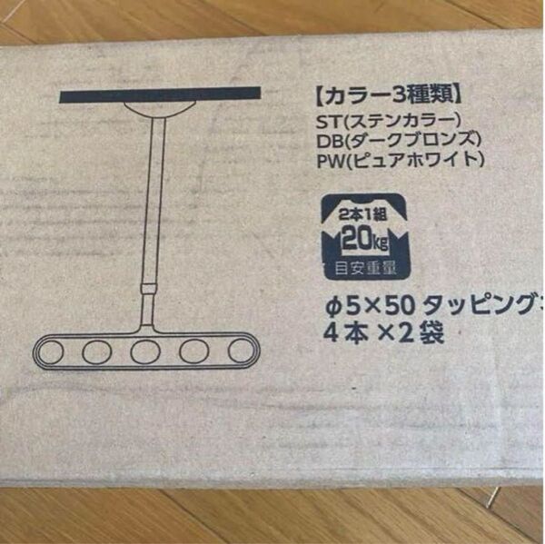 川口技研 ホスクリーン ZA型