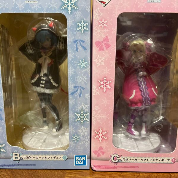 新品未開封!リゼロ だぼパーカーレムフィギュアとだぼパーカーベアトリスフィギュア