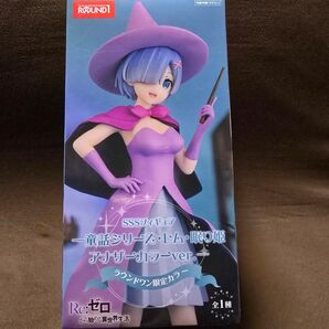 SSSフィギュア レム 童話シリーズ 眠り姫 Re:ゼロから始める異世界生活 新品未開封 フィギュア