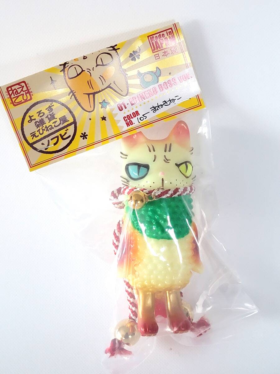 Yahoo!オークション -「えびねこ」の落札相場・落札価格 Yahoo!オークション -「えびねこ」の落札相場・落札価格