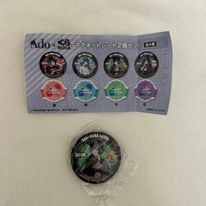 ビッくらポン Ado くら寿司 マグネットシート