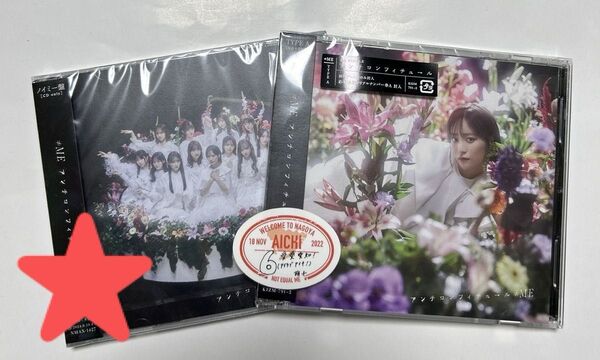 ★≠ME ノイミー 蟹沢萌子 ご当地ステッカー(愛知)+≠ME アンチコンフィチュールCD(A版、ノイミー版)