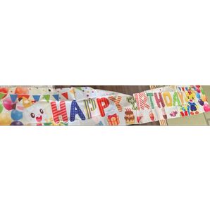 ハッピー バースデー パーティー デコレーション、 カラフル 誕生日 ハッピー バースデー 庭 サイン デコレーション しまじろう