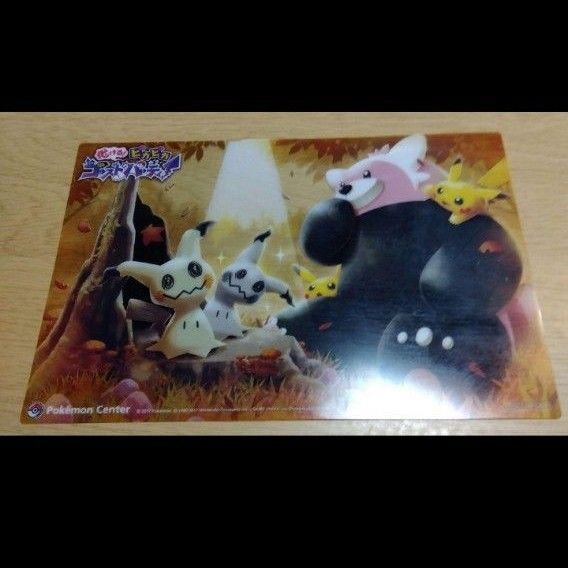 ポケットモンスター 化ける!ピカピカゴーストパーティ! 特典