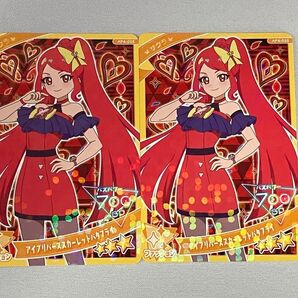 アイプリバーススカーレットバタフライ サクラ 2枚セット【ひみつのアイプリ4だん】
