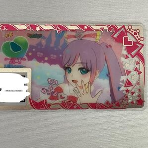 クールアイドルグリーン アクセ【アイプリバース3だん】