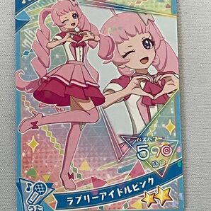 ラブリーアイドルピンク ひまり【ひみつのアイプリ4だん】