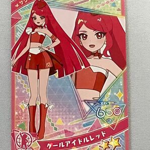 クールアイドルレッド サクラ【ひみつのアイプリ4だん】