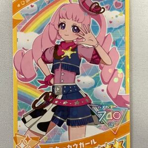 スターカウガール ひまり【ひみつのアイプリ4だん】