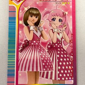 キャンディテーラード ひまり【ひみつのアイプリ4だん】