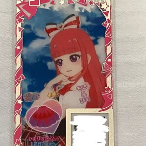 ひまりのアイムゥ ボトムス【アイプリバース5だん】