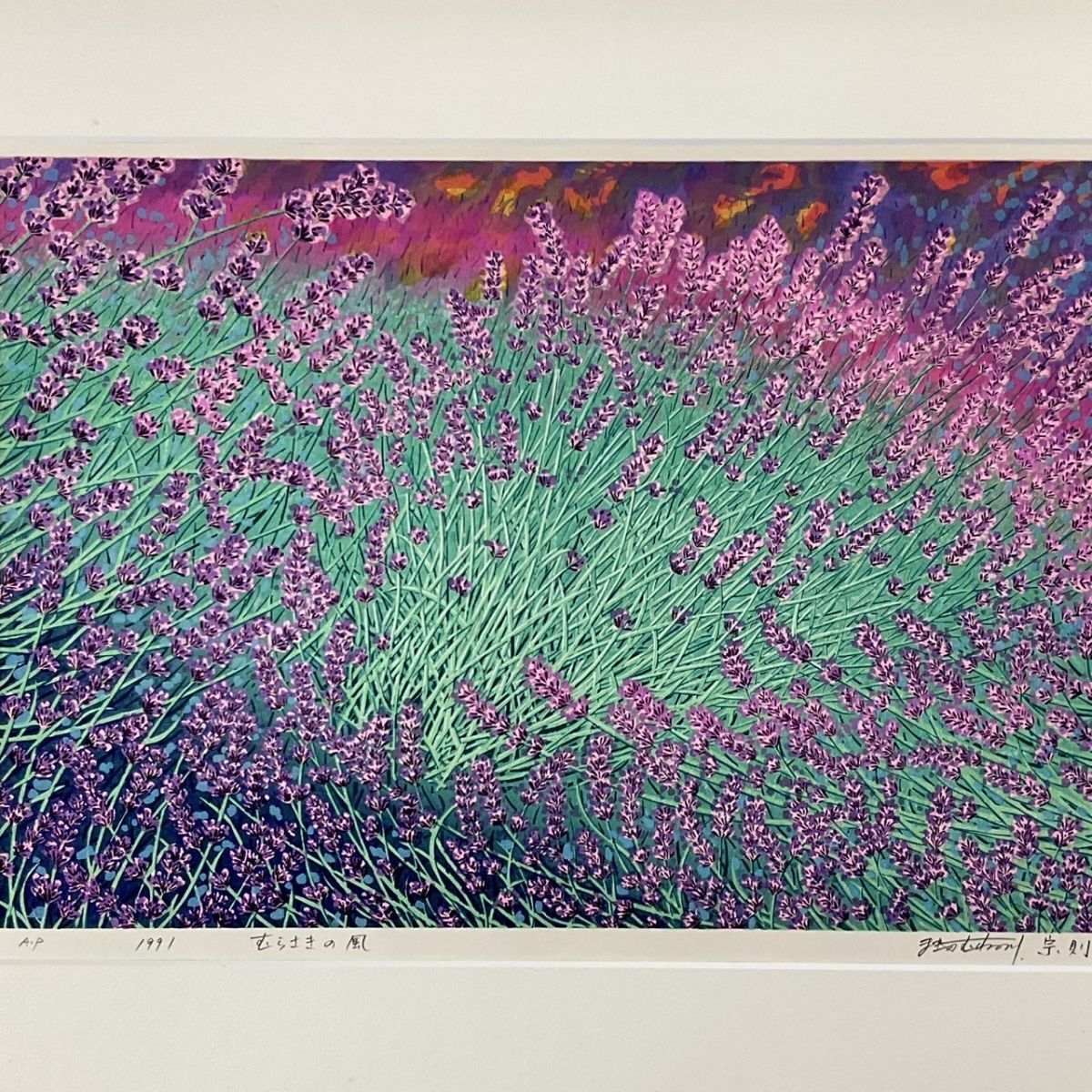 Yahoo!オークション -「牧野宗則」(版画) (美術品)の落札相場 Yahoo!オークション -「牧野宗則」(版画) (美術品)の落札相場