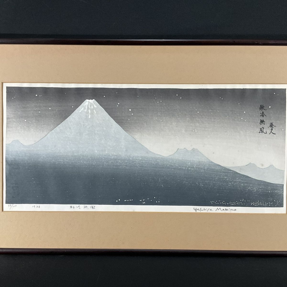 Yahoo!オークション -「長崎」(版画) (美術品)の落札相場・落札価格 Yahoo!オークション -「長崎」(版画) (美術品)の落札相場・落札価格
