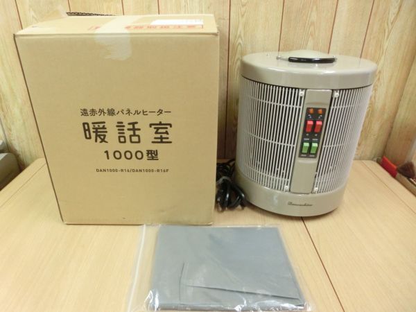 Yahoo!オークション -「DAN1000-R16」の落札相場・落札価格 Yahoo!オークション -「DAN1000-R16」の落札相場・落札価格