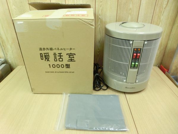 Yahoo!オークション -「遠赤外線パネルヒーター 暖話室 1000型 Yahoo!オークション -「遠赤外線パネルヒーター 暖話室 1000型