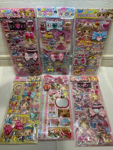 本日のみ特価! 新品 カミオジャパンおきがえWシール! 他 平成レトロ! 全てセット!