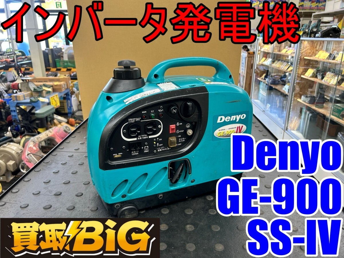 Yahoo!オークション -「ge-900ss-iv」の落札相場・落札価格 Yahoo!オークション -「ge-900ss-iv」の落札相場・落札価格