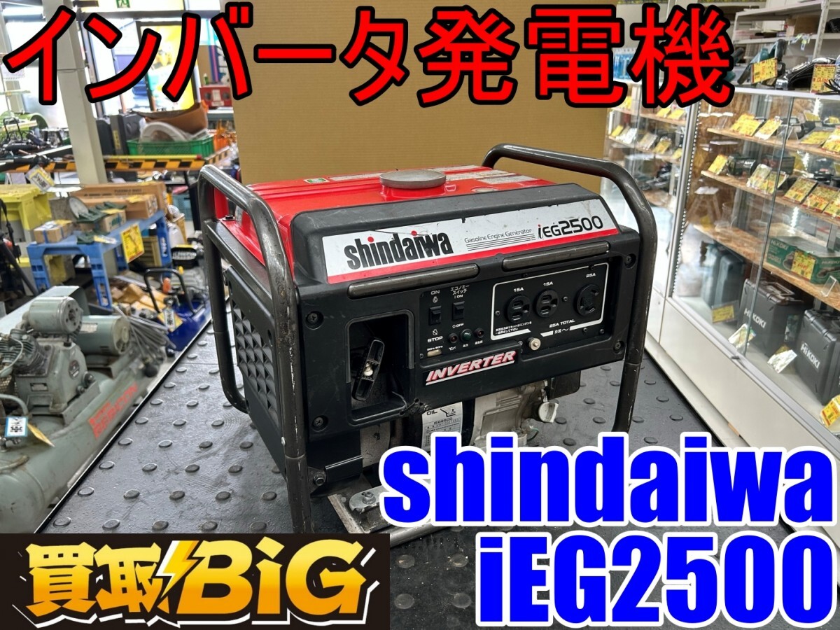 Yahoo!オークション -「新ダイワ ieg2500」の落札相場・落札価格 Yahoo!オークション -「新ダイワ ieg2500」の落札相場・落札価格