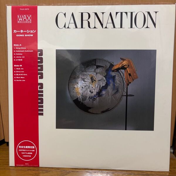 【新品・未使用】CARNATION GONG SHOW レコード