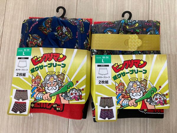 ビックリマン ボクサーパンツ ボクサーブリーフ