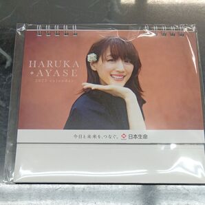 2025綾瀬はるかさん、卓上カレンダー(日本生命)