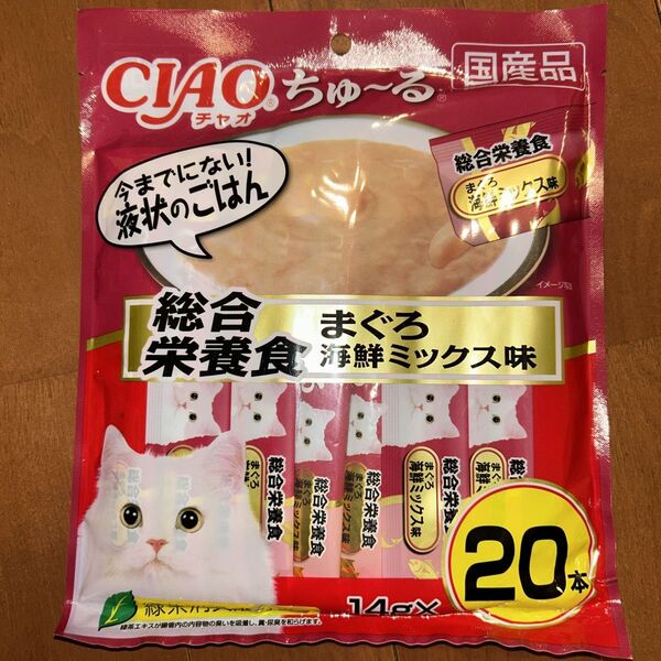 いなば CIAO チャオ ちゅ~る ちゅーる 総合栄養食まぐろ海鮮ミックス味 14g×20本 猫用液状フード 国産品