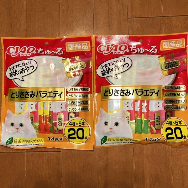 いなば CIAO チャオ ちゅーる とりささみバラエティ 14g×20本×2袋 猫用液状おやつ 国産品 保存料不使用