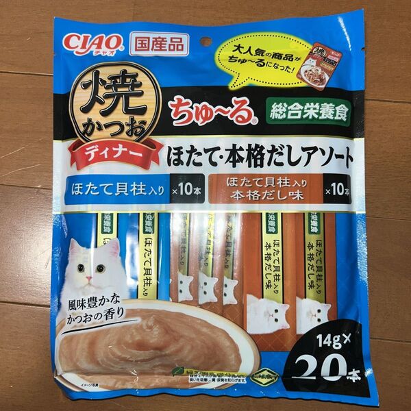 いなば CIAO チャオ ちゅーる 総合栄養食 焼かつお ほたて・本格だしアソート 12g×20本 猫用液状キャットフード
