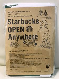 スタバレジャーシート