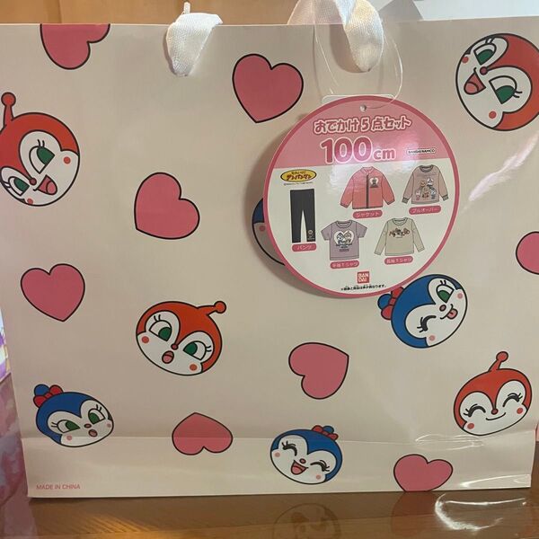 しまむら アンパンマン コキンちゃん ドキンちゃん 福袋