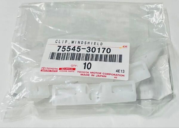 トヨタ 純正部品 新品未使用品 ウインドシールド モールクリップ 75545-30170 10個セット
