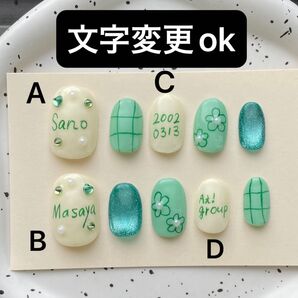 オーダーネイルチップ 推し メンカラ グリーン 緑 落書きネイル